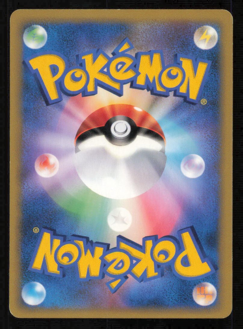 GEODUDE DPBP#080 POKEMON CARD JAPANESE DP2 SECRET OF THE LAKES COMMON PLAYED 
