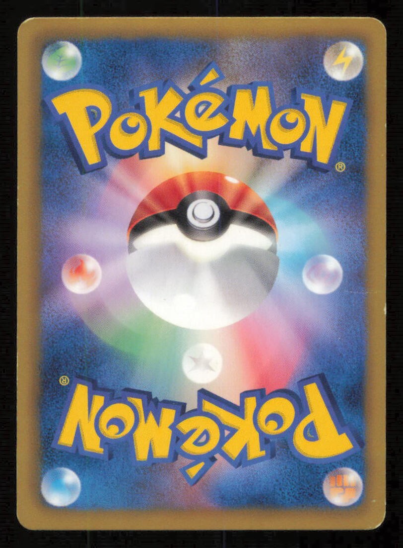 MASQUERAIN 002/076 POKEMON CARD JAPANESE BW9 MEGALO CANNON UNCOMMON PLAYED 