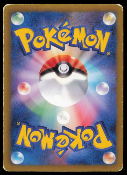 SIMISEAR 014/070 POKEMON CARD JAPANESE BW7 PLASMA GALE UNCOMMON NON HOLO DAMAGED