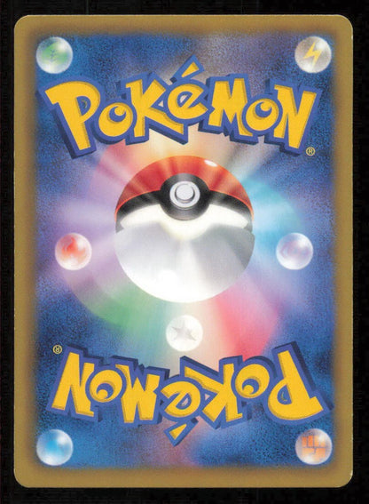 PACHIRISU 019/051 C POKEMON CARD JAPANESE BW8 THUNDER KNUCKLE COMMON LP