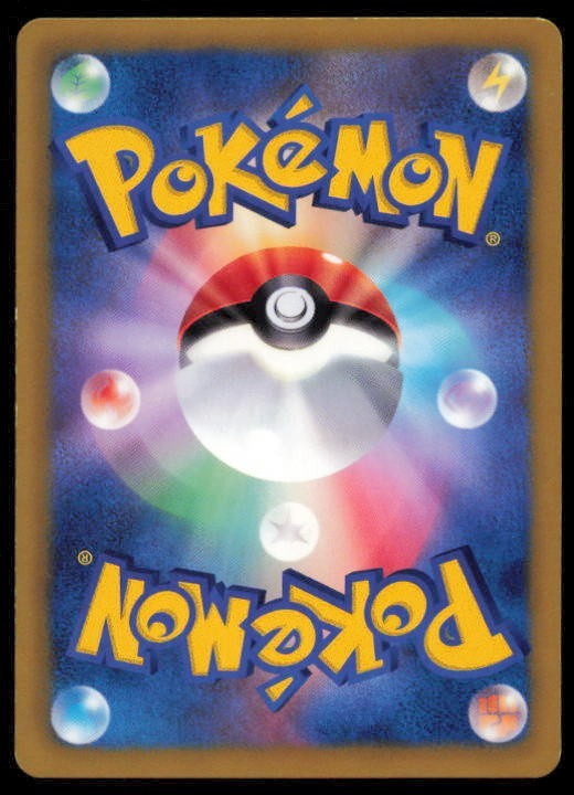 PANSEAR 013/070 C POKEMON CARD JAPANESE BW7 PLASMA GALE COMMON LP