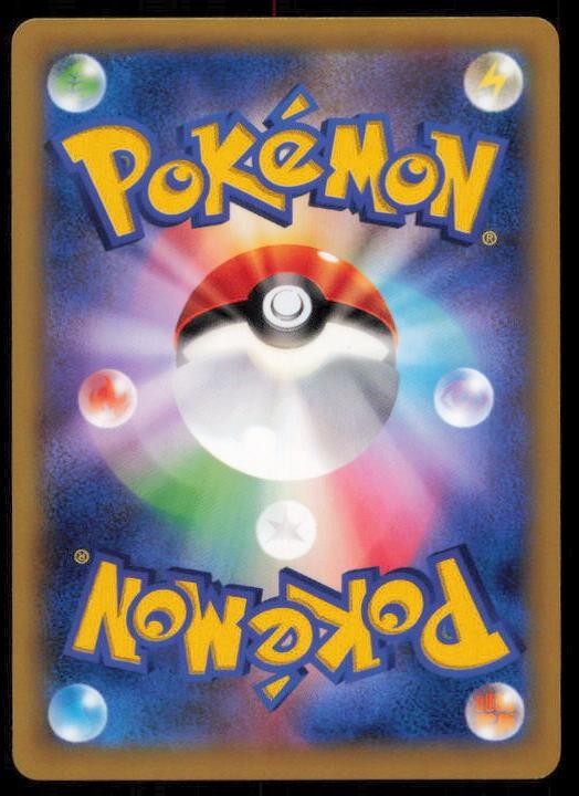 KAKUNA 002/060 POKEMON CARD JAPANESE XY1 COLLECTION Y COMMON NM
