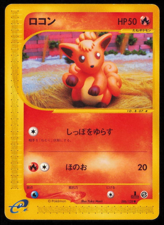 VELPIX 006/128 POKEMON CARD JAPANESE E SERIES 1 EXPEDITION COMMON PLAYED