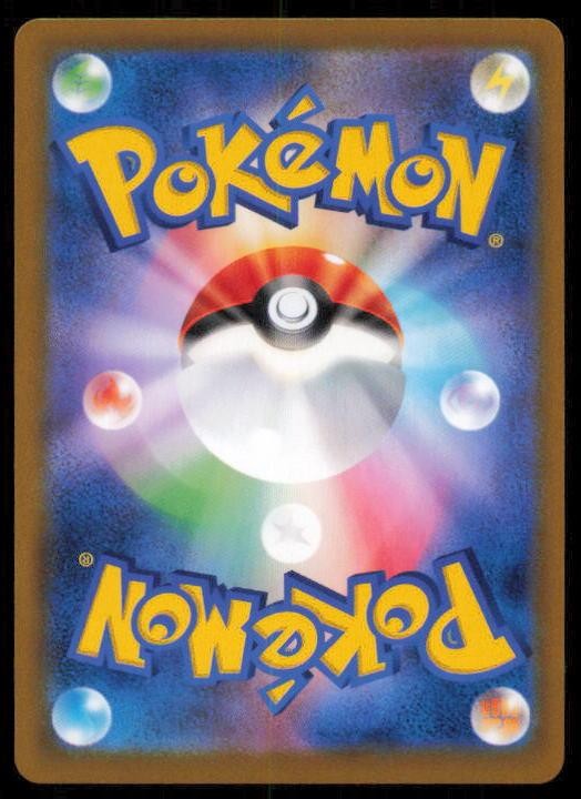 BEEDRILL 003/184 POKEMON CARD JAPANESE S8B VMAX CLIMAX NM