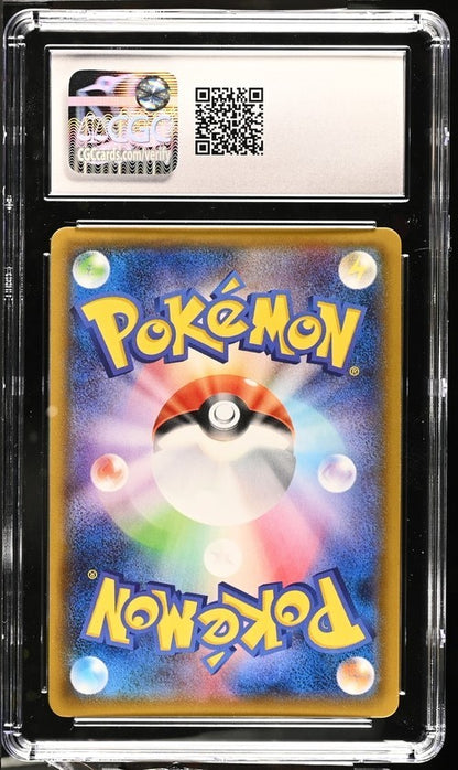 SABLEYE & TYRANITAR GX 101/094 CGC 8.5 POKEMON  JAPANESE SM11 MIRACLE TWIN PSA