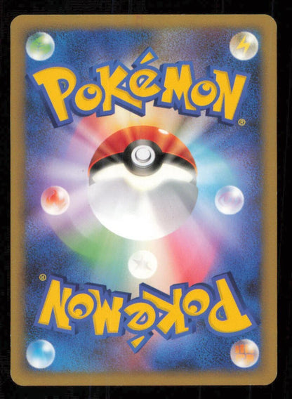 BIBAREL 018/092 POKEMON CARD JAPANESE DPS INTENSE FIGHT STORMFRONT UNCOMMON LP