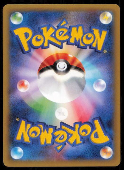 ROSELIA 008/080 POKEMON CARD JAPANESE XY2 WILD BLAZE COMMON NM