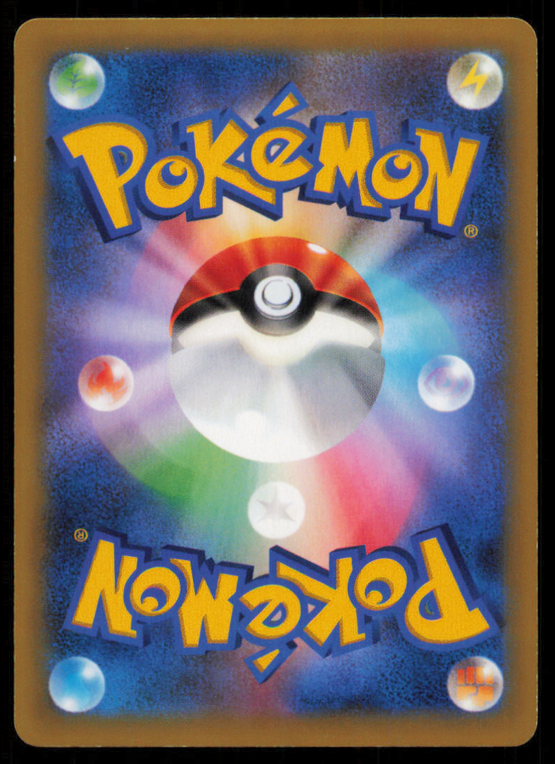 BLAZIKEN 014/096 R POKEMON CARD JAPANESE XY3 RISING FIST HOLO RARE LP
