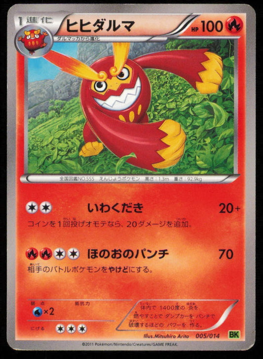 DARMANITAN 005/014 POKEMON CARD JAPANESE BK BATTLE STRENGTH DECK PLAYED