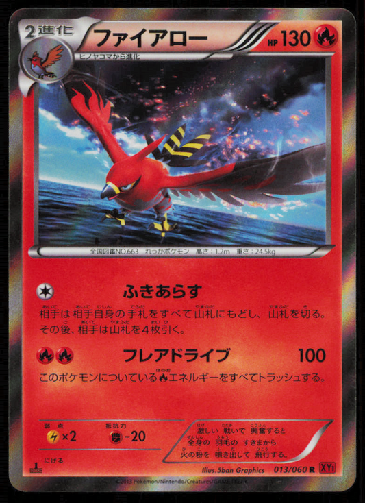 TALONFLAME 013/060 R POKEMON CARD JAPANESE XY1 COLLECTION Y HOLO RARE PLAYED