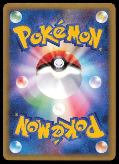 RAPIDASH 007/017 POKEMON CARD JAPANESE Pt ARCEUS LV.X DECK COMMON LP