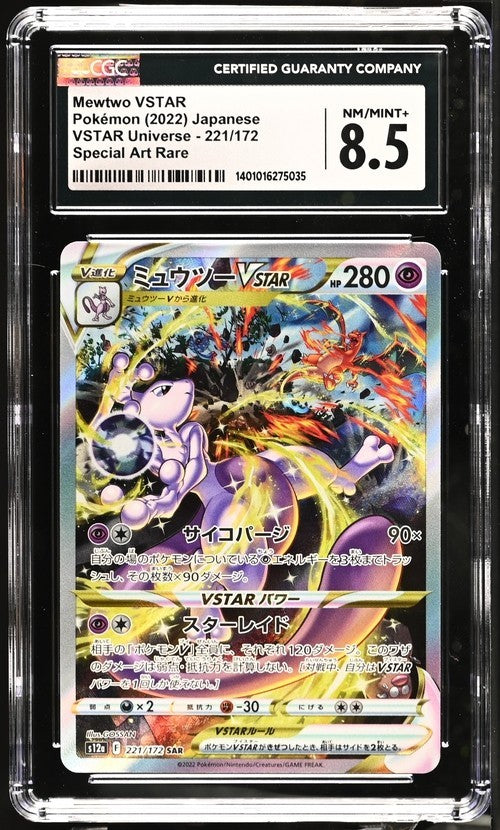MEWTWO 221/172 CGC 8.5 POKEMON CARD JAPANESE SV12a VSTAR UNIVERSE FULL ART PSA