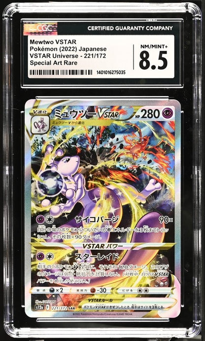 MEWTWO 221/172 CGC 8.5 POKEMON CARD JAPANESE SV12a VSTAR UNIVERSE FULL ART PSA