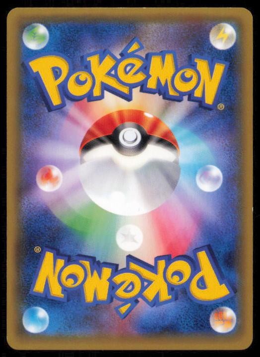SWADLOON 006/088 POKEMON CARD JAPANESE XY4 PHANTOM GATE COMMON NM