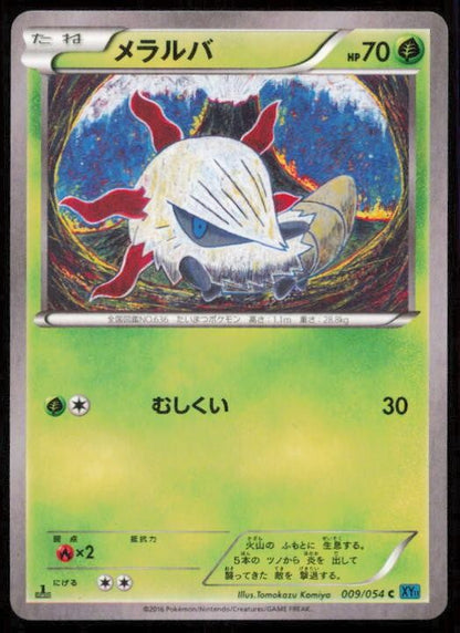LARVESTA 009/054 POKEMON CARD JAPANESE XY11 CRUEL TRAITOR COMMON NM