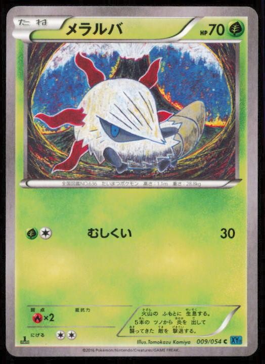 LARVESTA 009/054 POKEMON CARD JAPANESE XY11 CRUEL TRAITOR COMMON NM