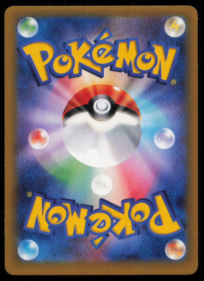 PYROAR 012/088 R POKEMON CARD JAPANESE XY4 PHANTOM GATE HOLO RARE LP