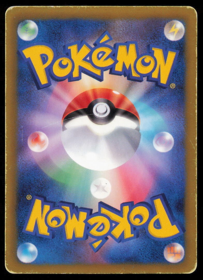 CHIMCHAR 009/070 C POKEMON CARD JAPANESE BW7 PLASMA GALE NON HOLO DAMAGED