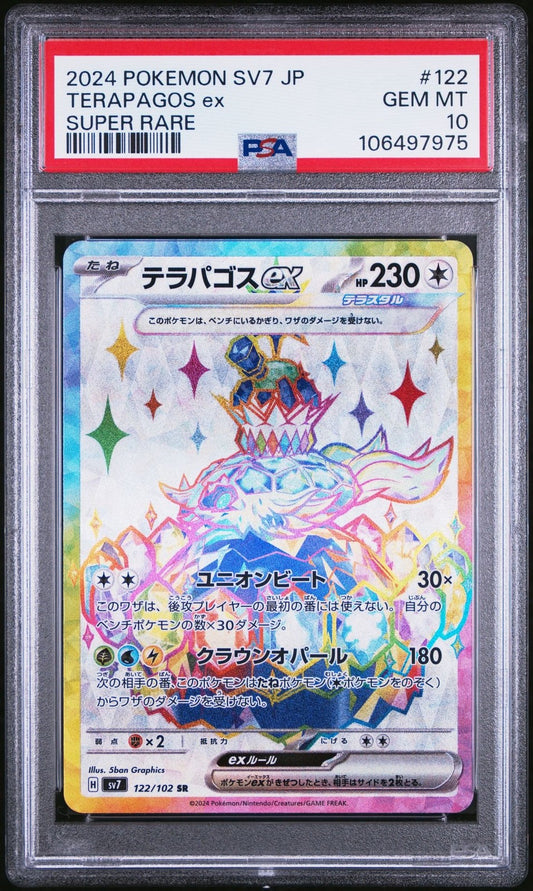TERAOAGIS EX 122/102 SR PSA 10 POKEMON  JAPANESE SV7 STELLAR MIRACLE FULL ART