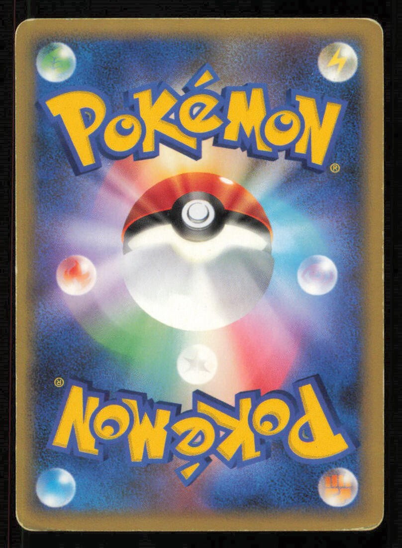 SPIRITOMB DPBP#501 POKEMON CARD JAPANESE DP5 TEMPLE OF ANGER HOLO RARE DAMAGED