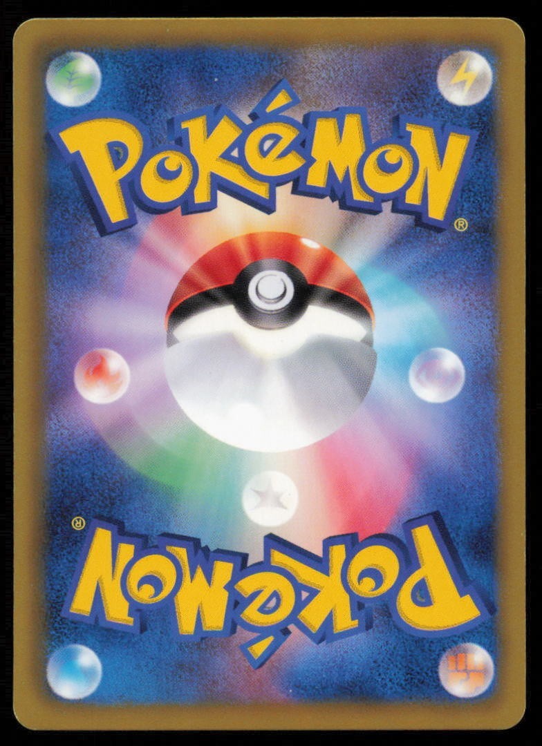 LAMPENT 013/052 POKEMON CARD JAPANESE BW3 HAIL BLIZZARD COMMON NON HOLO DAMAGED