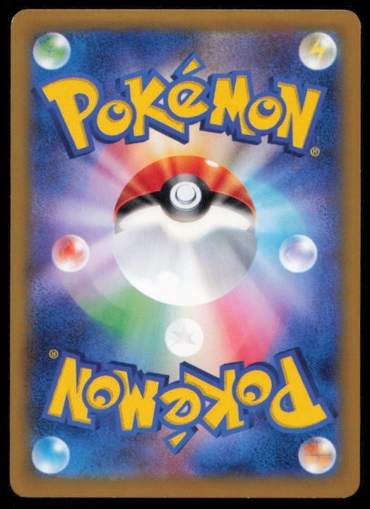 SLUGMA 011/060 C POKEMON CARD JAPANESE XY1 COLLECTION X COMMON LP