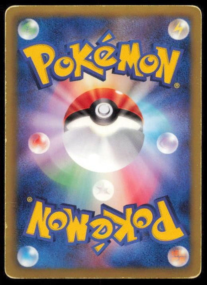 VIRIZION 008/066 POKEMON CARD JAPANESE BW2 RED COLLECTION RARE HP