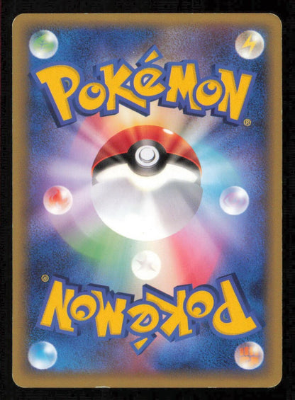 MAGNEMITE 009/040 POKEMON CARD JAPANESE HGSS LL LOST LINK COMMON PLAYED