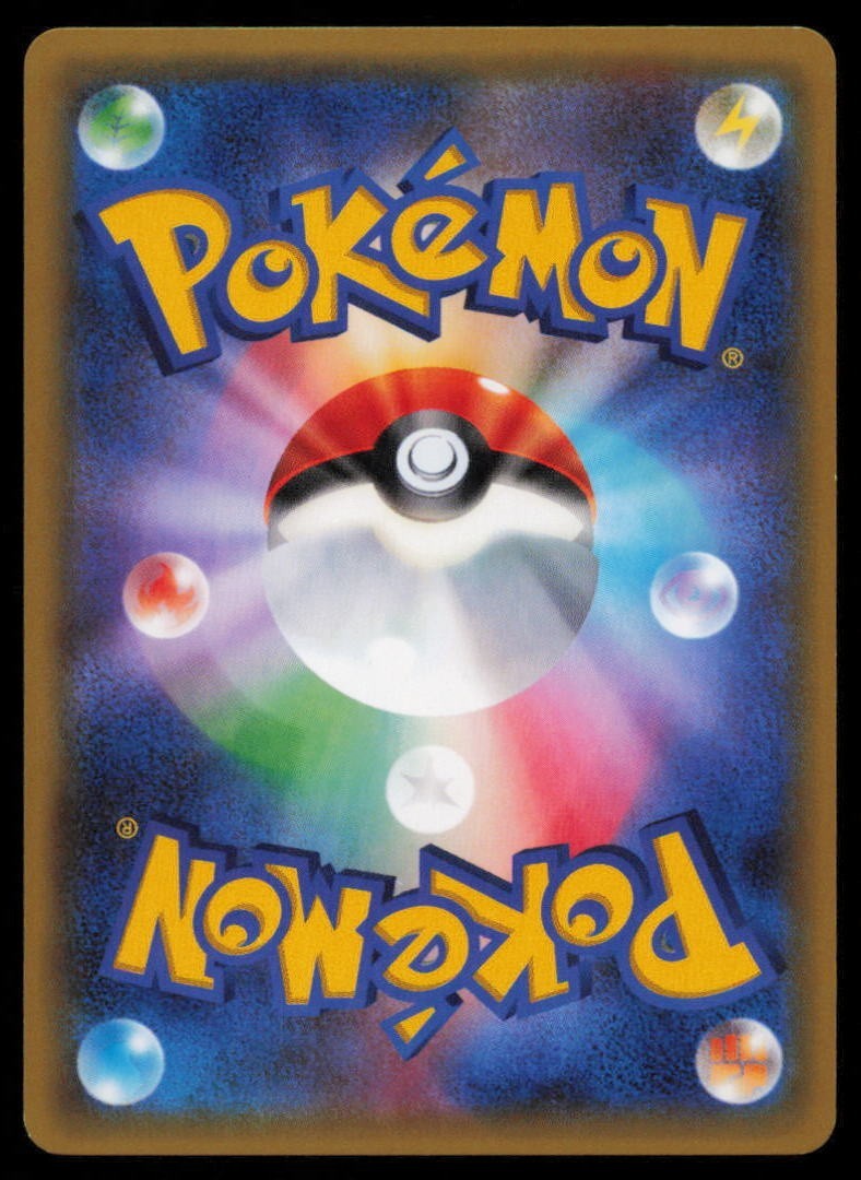 PONYTA 012/072 POKEMON CARD JAPANESE XY 20th ANNIVERSARY COMMON DAMAGED