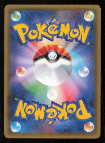 GLIGAR 032/078 C POKEMON CARD JAPANESE XY6 EMERALD BREAK COMMON COMMON LP
