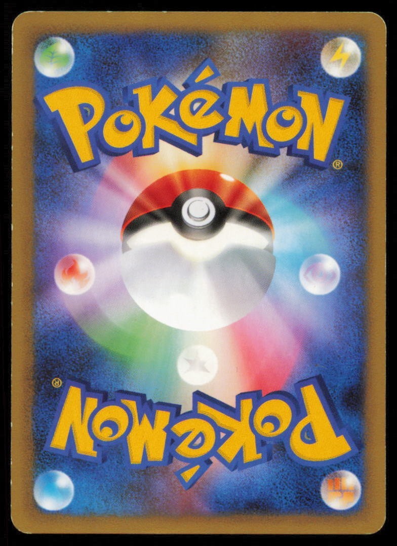 COMBUSKEN 021/096 POKEMON CARD JAPANESE Pt1 GALACTIC'S CONQUEST UNCOMMON PLAYED