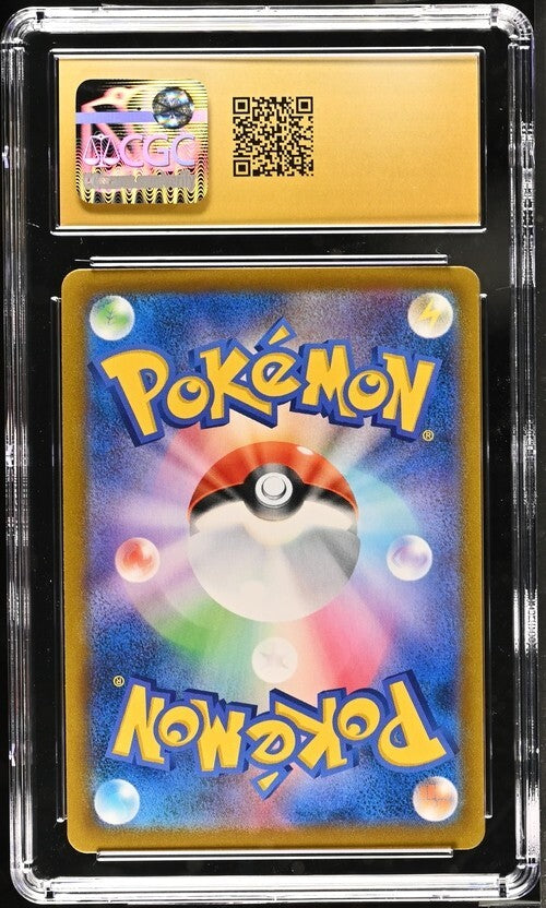 Houndoom 206/184 CHR CGC PRISTINE 10 POKEMON JAPANESE S8b VMAX CLIMAX FULL PSA