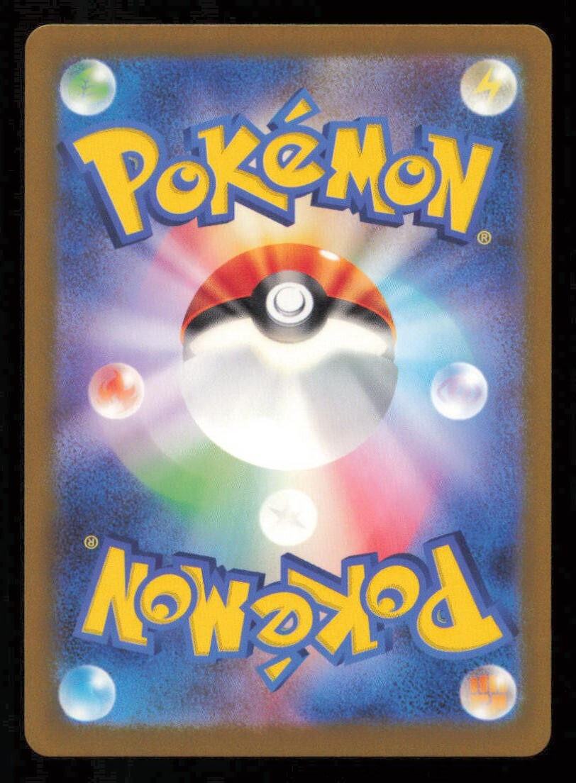 Iron Leaves ex (084/071) POKEMON JAPANESE Cyber Judge  NM