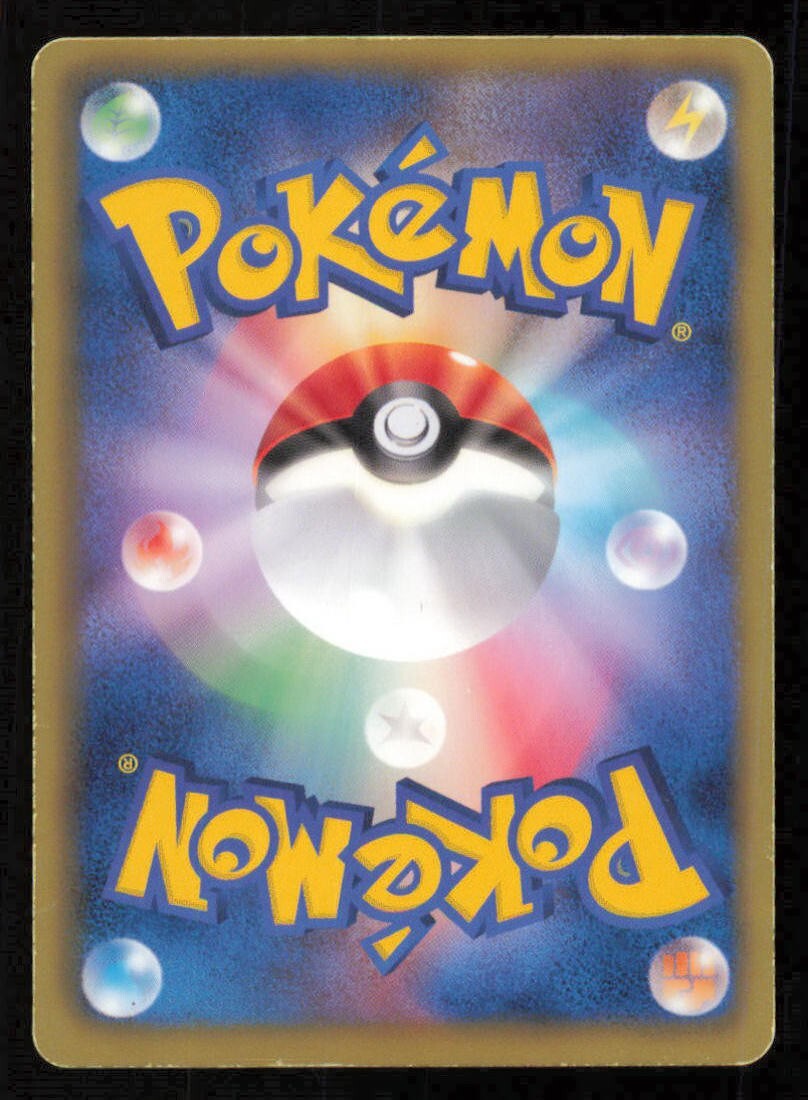 GURDURR 029/053 U POKEMON CARD JAPANESE BW1 WHITE COLLECTION UNCOMMON PLAYED 