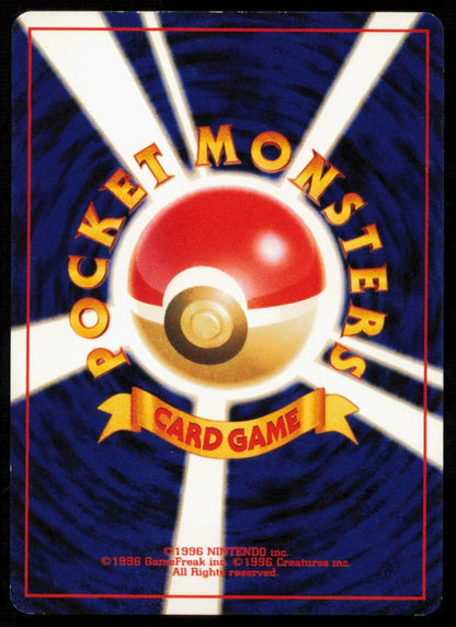 MAGCARGO NO. 219 POKEMON CARD JAPANESE NEO DESTINY RARE PLAYED