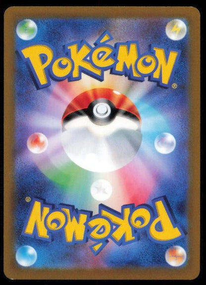 BEEDRILL V 001/067 POKEMON CARD JAPANESE S10P SPACE JUGGLER DOUBLE RARE LP