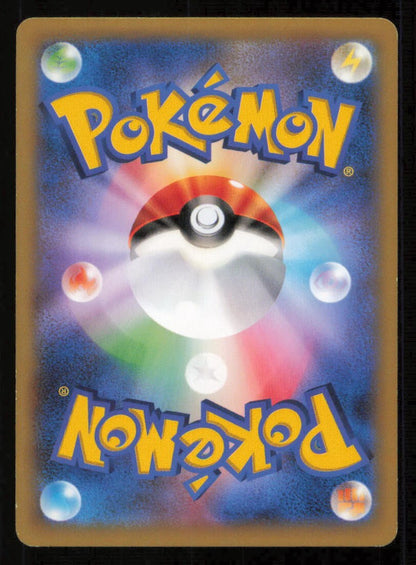 TIMBURR 031/060 C POKEMON CARD JAPANESE XY1 COLLECTION X COMMON PLAYED 