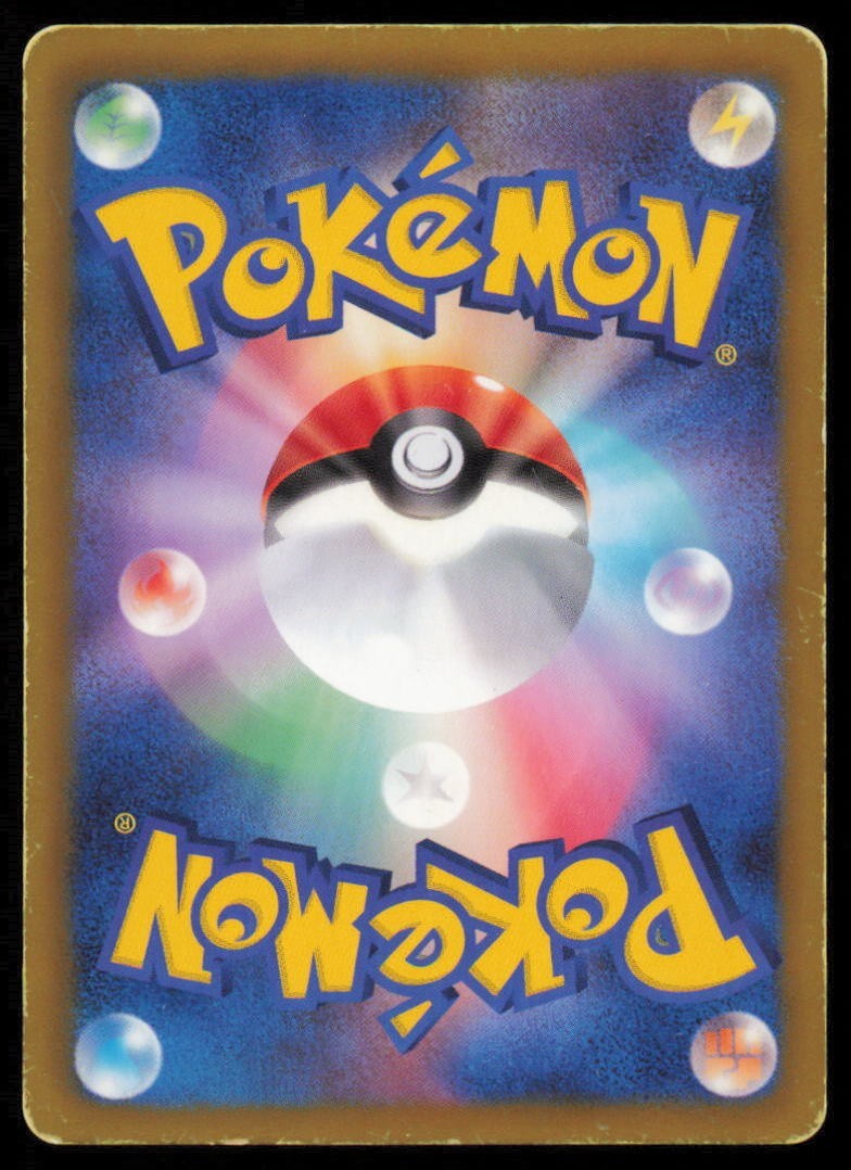 CHARMELEON 011/059 POKEMON CARD JAPANESE BW6 FREEZE BOLT COMMON NON HOLO DAMAGED