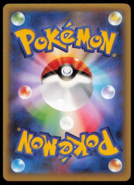 QUILLADIN 008/060 POKEMON CARD JAPANESE XY1 COLLECTION Y UNCOMMON NM