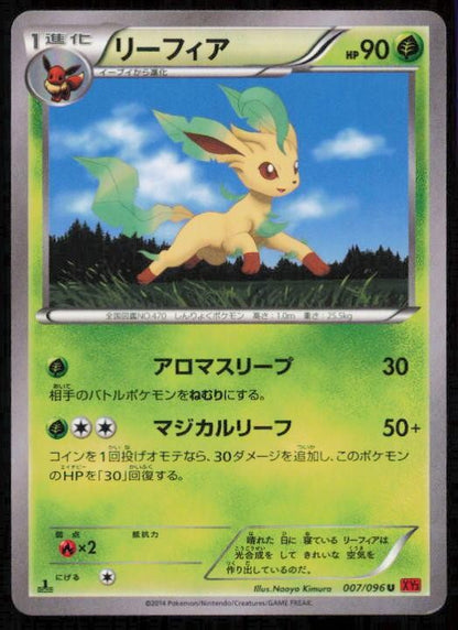 LEAFEON 007/096 POKEMON CARD JAPANESE XY3 RISING FIST UNCOMMON NM