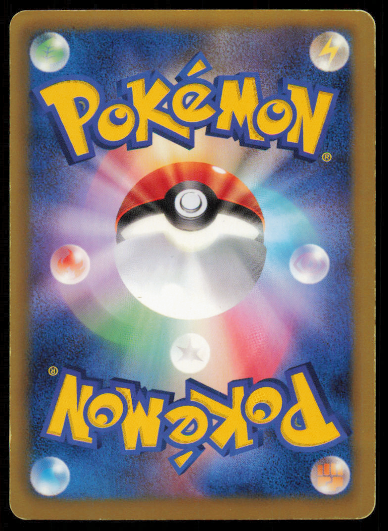 BLAZIKEN 012/069 R POKEMON CARD JAPANESE BW4 DARK RUSH HOLO RARE PLAYED