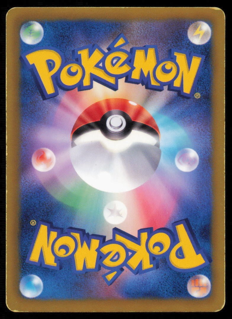 LITWICK 002/018 POKEMON CARD JAPANESE BW BKW BATTLE STRENGTH DECK KYUREM DAMAGED