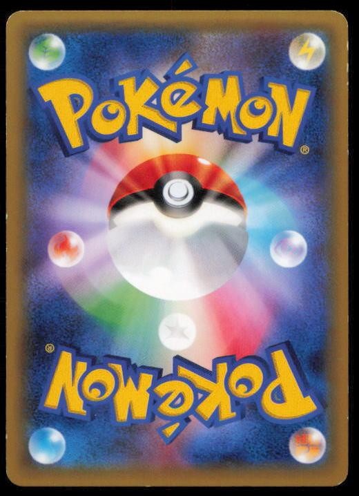 CHESPIN 001/027 POKEMON CARD JAPANESE CP2 LEGENDARY SHINE COMMON HP