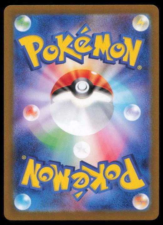 SKELEDIRGE EX 032/190 RR POKEMON CARD JAPANESE SV4a SHINY TREASURE EX HOLO  LP