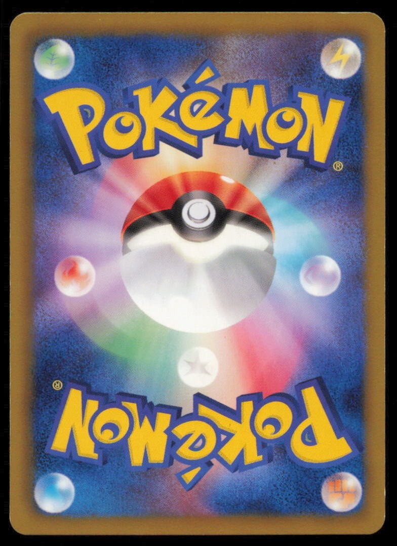 DARMANITAN 014/059 POKEMON CARD JAPANESE BW6 FREEZE BOLT NON HOLO PLAYED