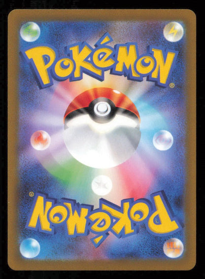 Forretress ex (084/071) POKEMON JAPANESE Clay Burst  NM