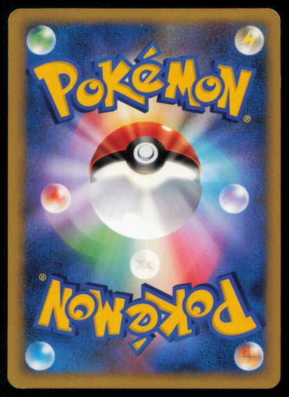 MAGMAR DPBP#149 POKEMON CARD JAPANESE DP2 SECRET OF THE LAKES NON HOLO DAMAGED