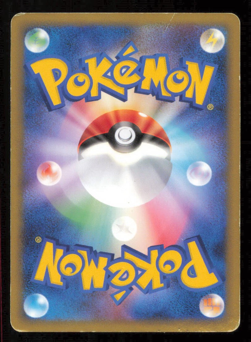 MANECTRIC 035/090 POKEMON CARD JAPANESE PT4 ADVENT OF ARCEUS RARE DAMAGED