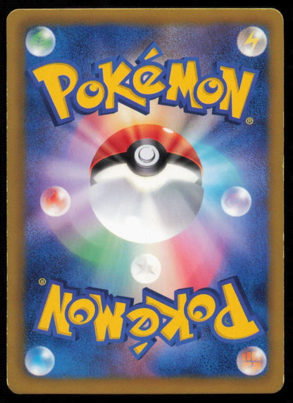 LITWICK 007/051 POKEMON CARD JAPANESE BW8 SPIRAL FORCECOMMON PLAYED