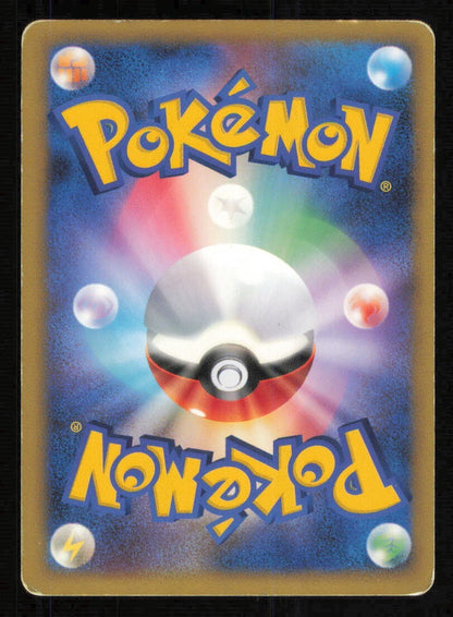 SNOVER 021/092 POKEMON CARD JAPANESE DPS INTENSE FIGHT STORMFRONT DAMAGED